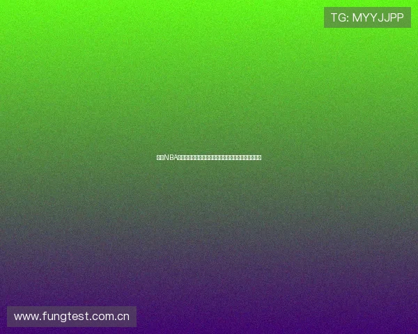 燕雨NBA直播入口在哪里？完整指南助你轻松观看比赛精彩时刻